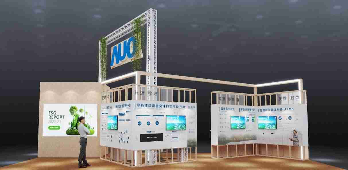 糖果派对今年参展Touch Taiwan净零碳排与新能源专区，，以”Beyond ESG．Infinite Possibilities”为主轴，，，，展出智慧碳排管理、、、智慧能源管理及环境循环共生等一系列永续解决方案，，，，更呼应绿色会展趋势，，，以环保理念进行展区设计与施工