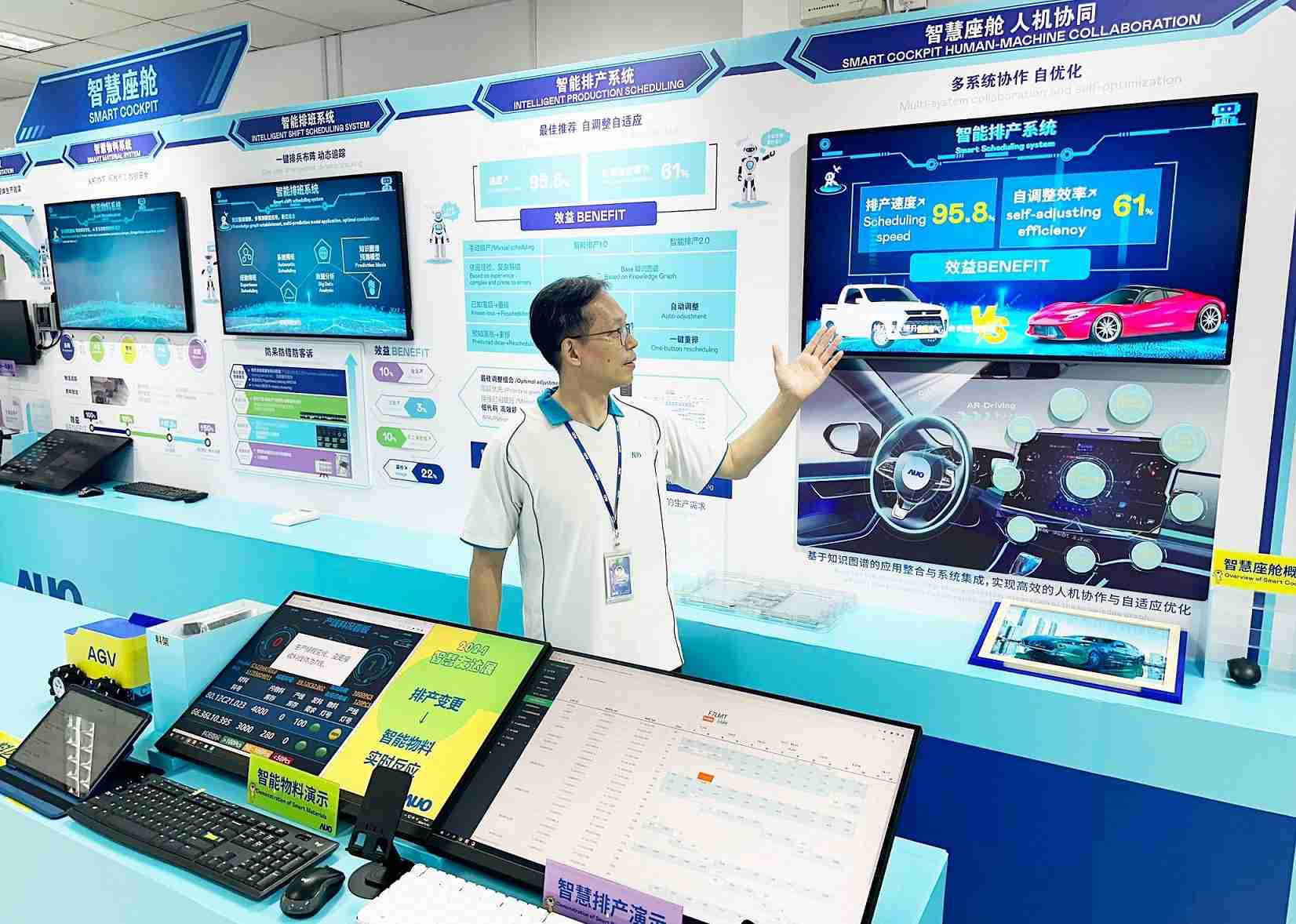 糖果派对厦门将5G+ABC技术串联生产管理全流程，，打通研发、、、采购、、、生管、、、制程、、、设备、、质量等产品全生命周期制造流程，，，，完成数字化设计、、智慧供应链、、、智能座舱、、、全流程设备管理、、数据驱动优化、、、智慧在线检测、、智慧品管等自适应生产模式升级